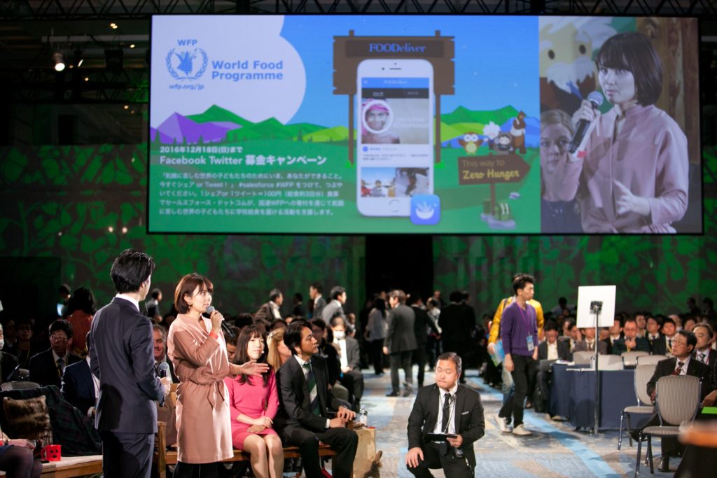 Salesforce World Tour Tokyo 2016